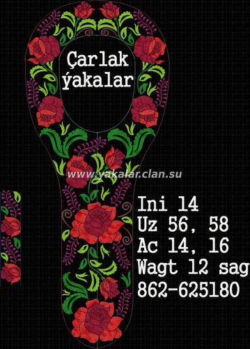 Ýakalar 2022