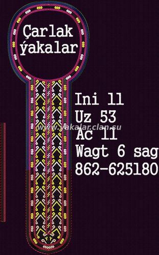 Ýakalar 2022